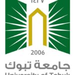 جامعة تبوك